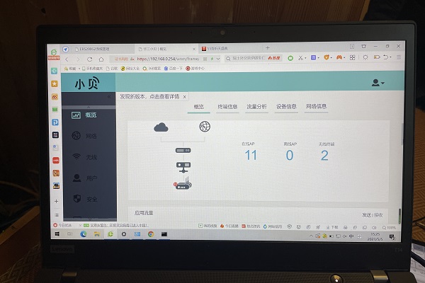 办公楼无线WiFi覆盖方案